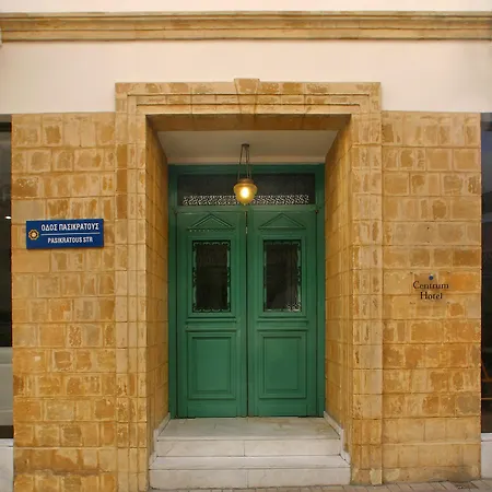 호텔 센트룸 - 시티 센터