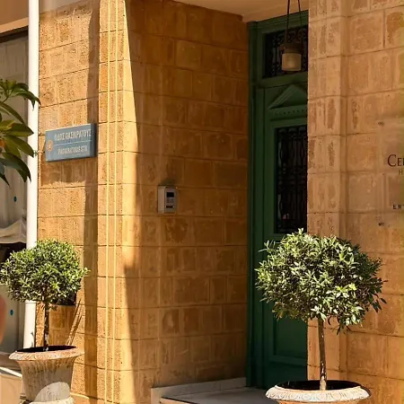Centrum - Center Hotel Nikozja